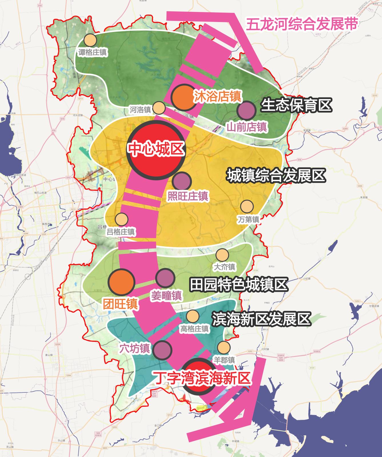 萊陽市十四五城鎮化規劃